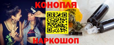 кокс Волгодонск