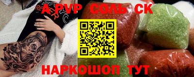 прущая мука Волжск