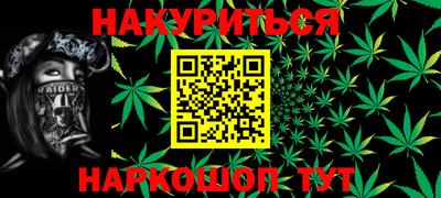 бутик Волжский