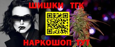 бутик Волжский