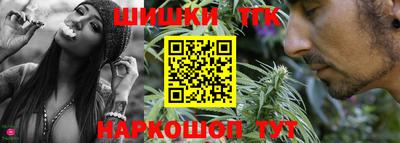 бутик Волжский