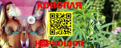 бошки Абинск