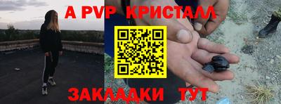бутик Волжский