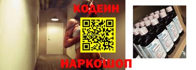 бутик Волжский