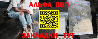 кокс Волгодонск