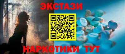 бутик Волжский
