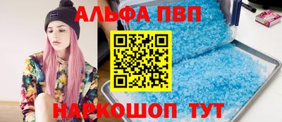 кокс Волгодонск