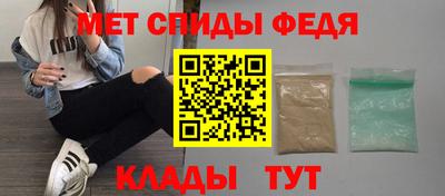 бутик Волжский