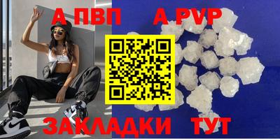 прущая мука Волжск