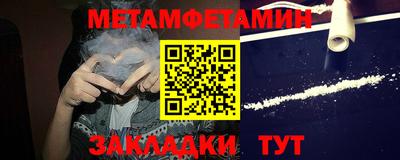 бутик Волжский