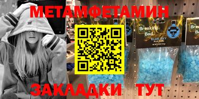 бутик Волжский