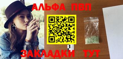 прущая мука Волжск