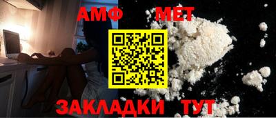 кокс Волгодонск