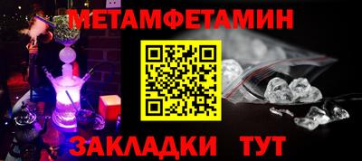 прущая мука Волжск