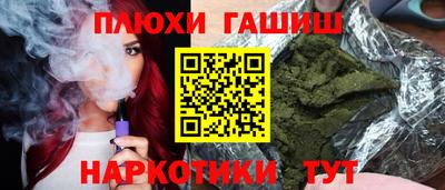 кокс Волгодонск