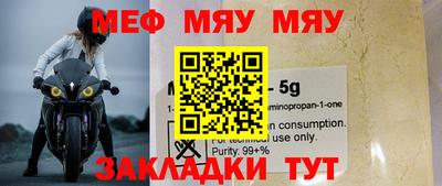 прущая мука Берёзовский