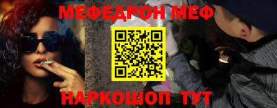 кокс Волгодонск