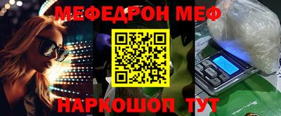 прущая мука Волжск