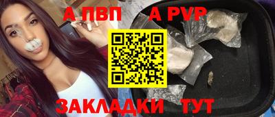 бутик Волжский