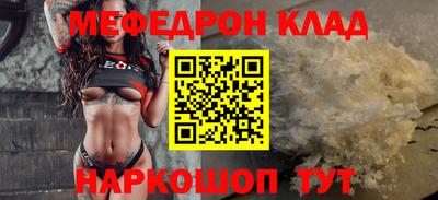 кокс Волгодонск