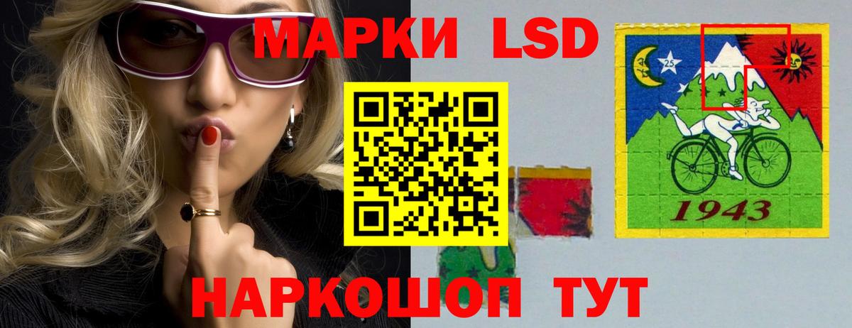 ЛСД экстази кислота Добрянка