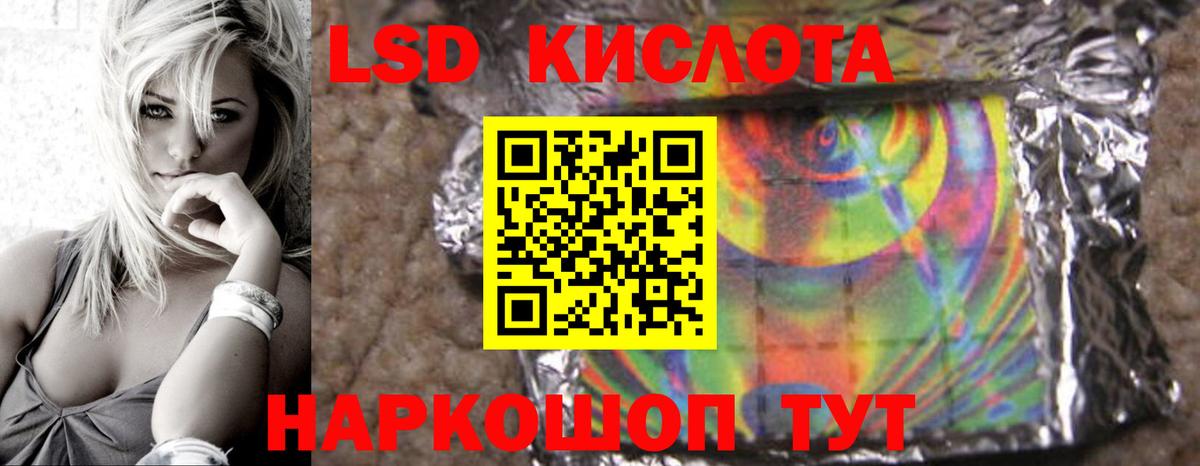 Лсд 25 экстази ecstasy Добрянка