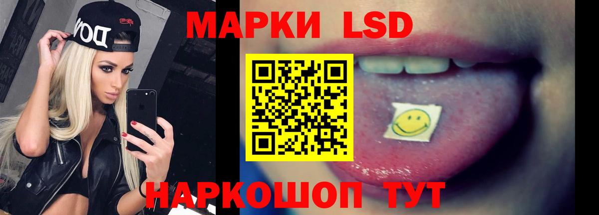 ЛСД экстази  Вход с VPN  Добрянка  ЛСД экстази ecstasy  Лсд 25 экстази кислота 