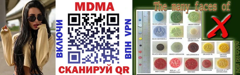 купить   Добрянка  МДМА VHQ 