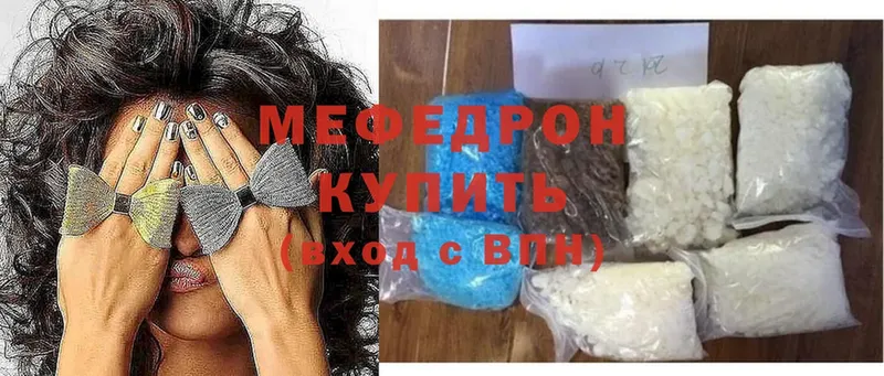 МЕФ VHQ  OMG как зайти  Добрянка 