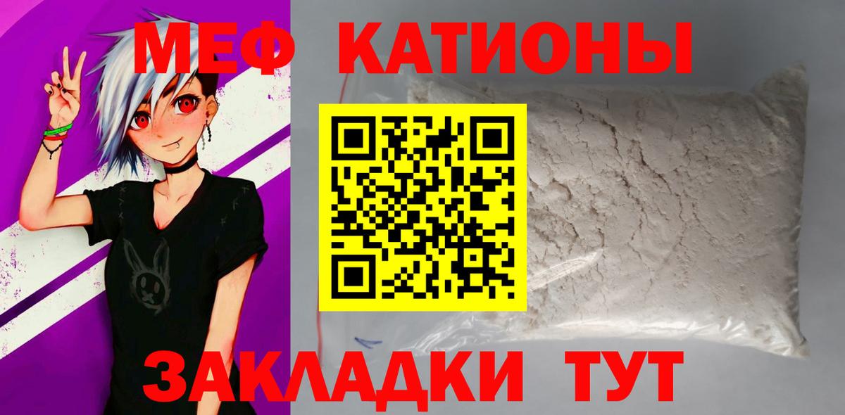 Мефедрон  Мефедрон mephedrone  Вход с VPN  Добрянка  Меф 4 MMC 