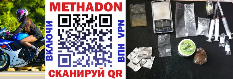 наркошоп  Добрянка  МЕТАДОН VHQ 