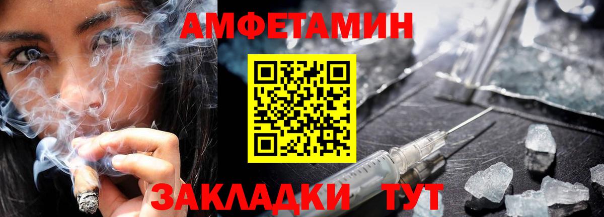 Конопля  Добрянка  Кокаин  МЕФ   Экстази  Вход с VPN  А ПВП СК кристаллы 