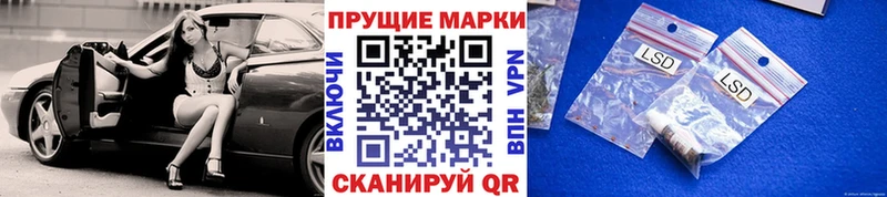продажа наркотиков  Добрянка  Марки N-bome 1,5мг 