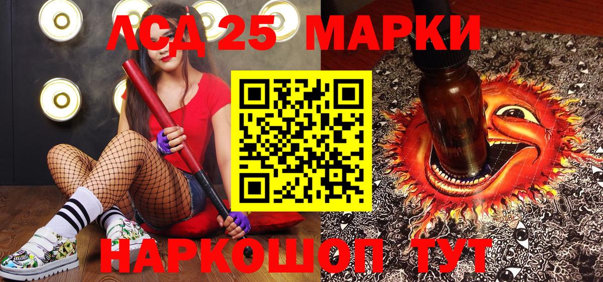 Наркотические марки 1,5мг  Наркотические марки 1,5мг  Вход с VPN  где можно купить наркотик  Добрянка 