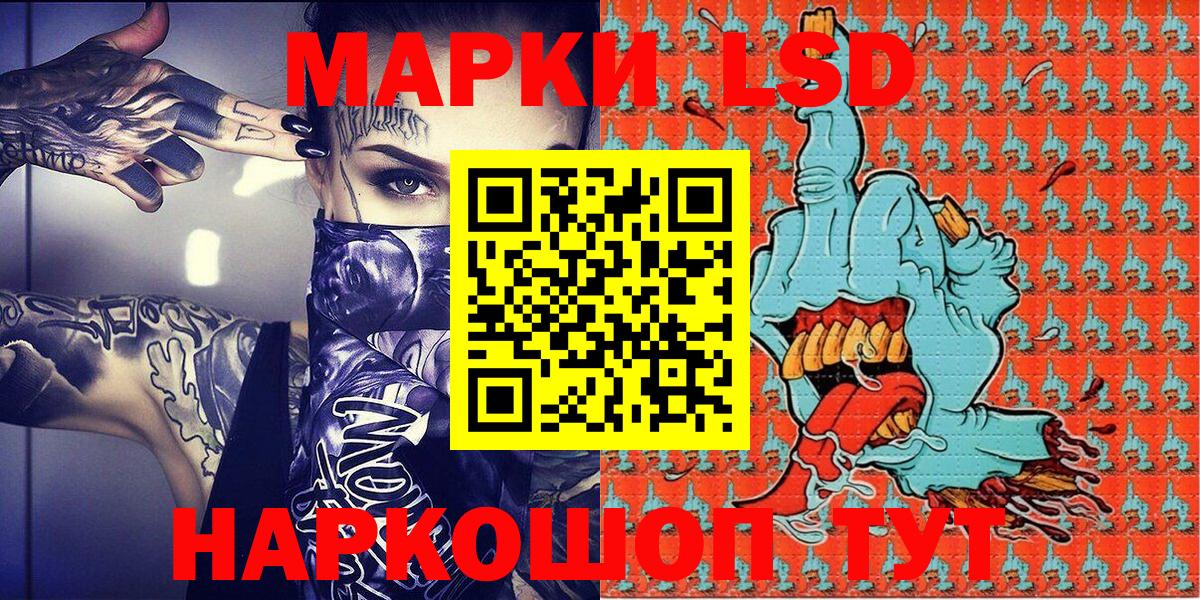 Марки N-bome 1500мкг  Марки N-bome  Добрянка 