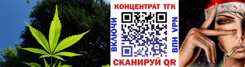 Дистиллят ТГК гашишное масло  Добрянка 