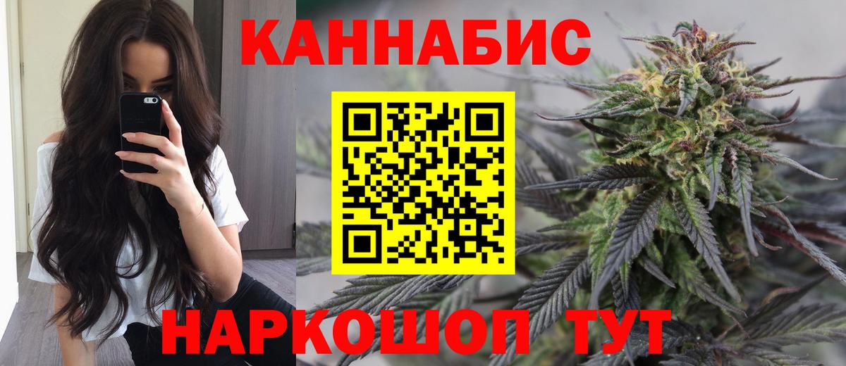 Канабис VHQ  Марихуана марихуана  МАРИХУАНА LSD WEED  Добрянка 