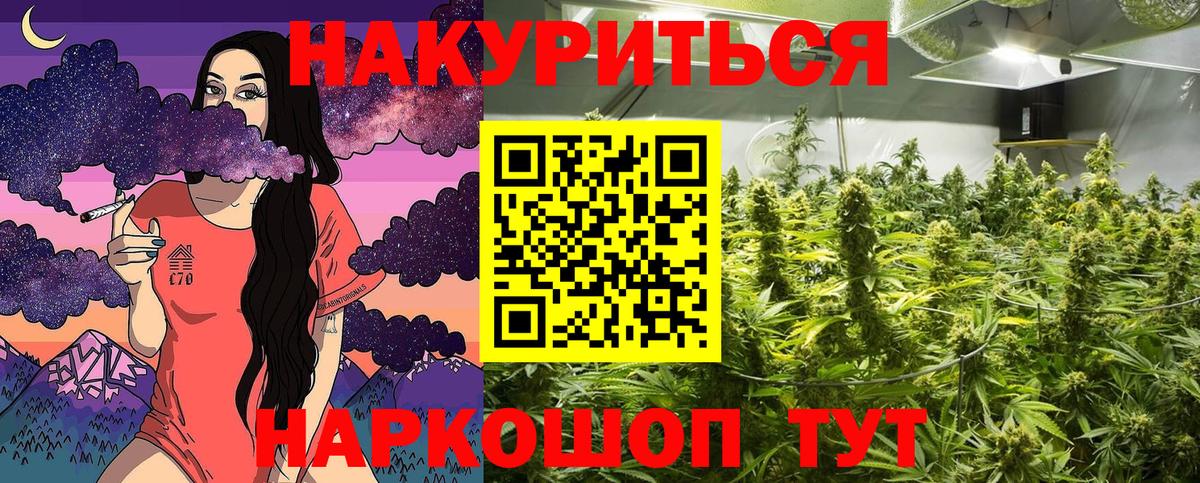 Cocaine  Конопля  Добрянка  Гашиш  Меф  Вход с VPN  СОЛЬ CK  Molly 