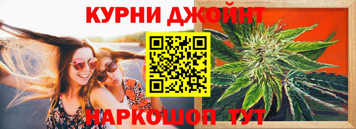 Бошки Шишки White Widow Добрянка